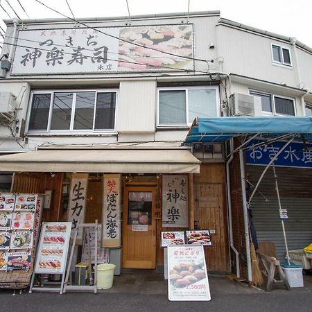 Tsukiji Guest House Kagura 東京都 エクステリア 写真