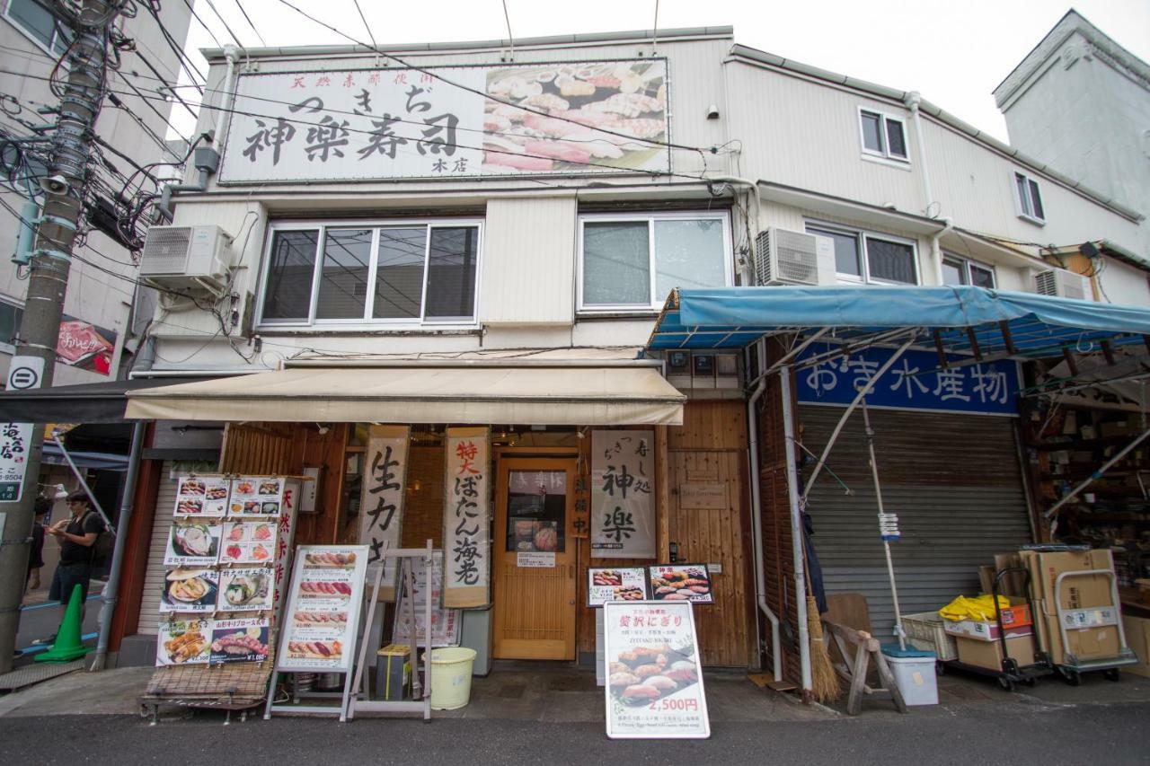 Tsukiji Guest House Kagura 東京都 エクステリア 写真